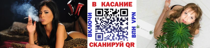 Купить закладку A-PVP  Псилоцибиновые грибы  ГАШИШ  АМФ  Каннабис  МЕФ  Кувшиново