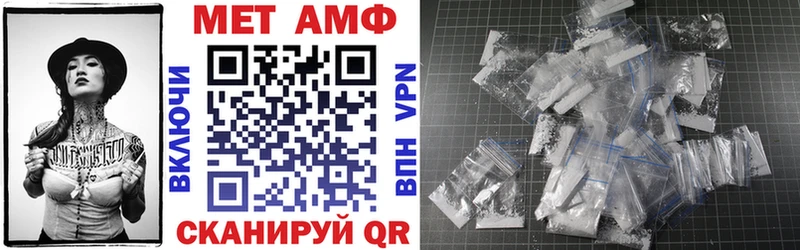 Купить закладки  Кувшиново  Amphetamine 97% 