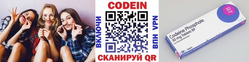 Codein Purple Drank  Купить где  Кувшиново 