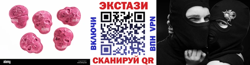 ЭКСТАЗИ 250 мг  Купить где  Кувшиново 