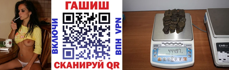 Купить где  Кувшиново  Гашиш VHQ 