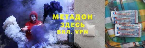 марки lsd Дмитров
