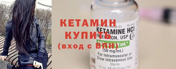 марки lsd Дмитров