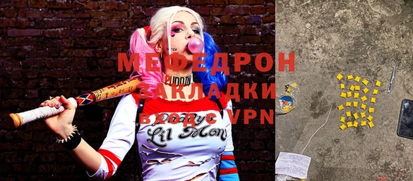 альфа пвп VHQ Дмитриев