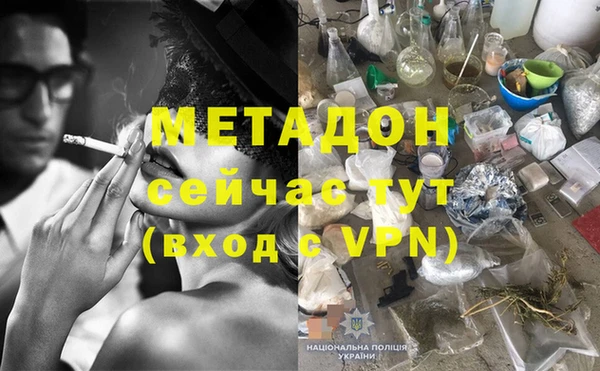 марки lsd Дмитров