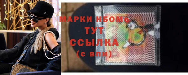 альфа пвп VHQ Дмитриев