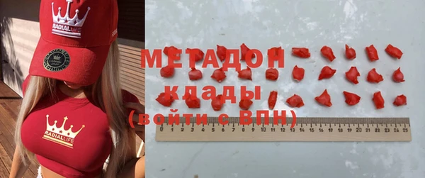 меф Дмитровск