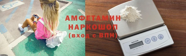 первитин Ханты-Мансийск