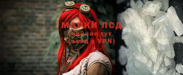 марки lsd Дмитров