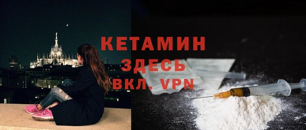 альфа пвп VHQ Дмитриев