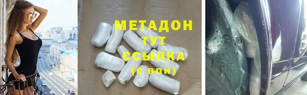 альфа пвп VHQ Дмитриев