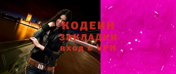 меф Дмитровск