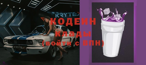 меф Дмитровск