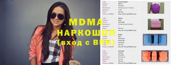 мет Хадыженск