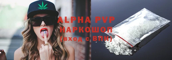 альфа пвп VHQ Дмитриев