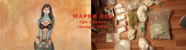 марки lsd Дмитров