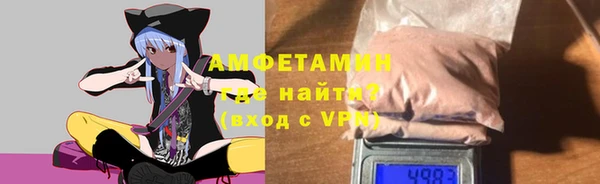 марки lsd Дмитров