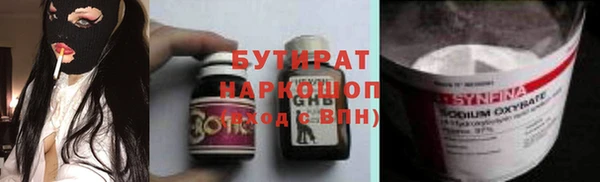 марки lsd Дмитров