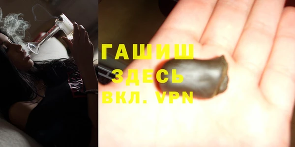 меф Дмитровск