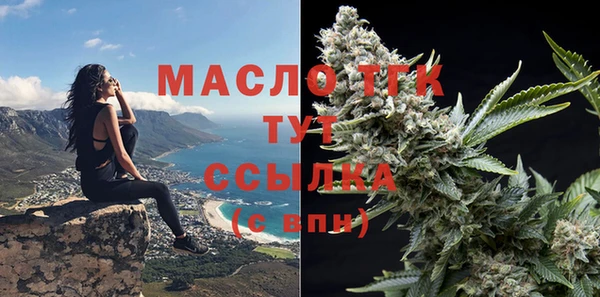 меф Дмитровск