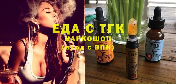 марки lsd Дмитров