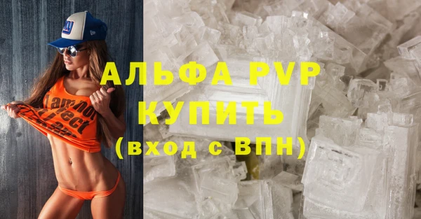 марки lsd Дмитров