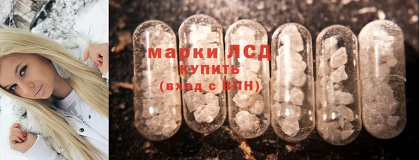 марки lsd Дмитров