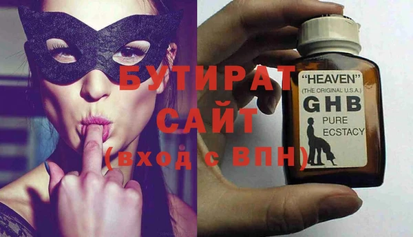 альфа пвп VHQ Дмитриев