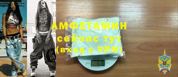 альфа пвп VHQ Дмитриев