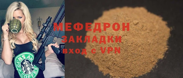 альфа пвп VHQ Дмитриев