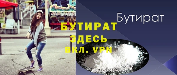 крисы Фурманов