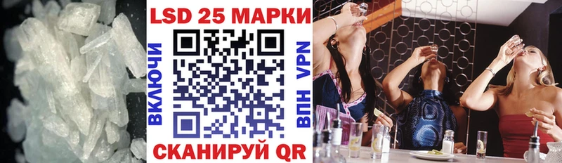 Лсд 25 экстази ecstasy  Купить  Кувшиново 