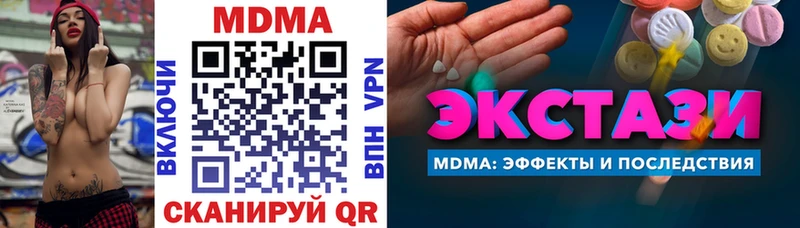 Купить  Кувшиново  МДМА молли 