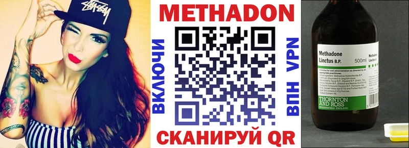Метадон мёд  Купить закладки  Кувшиново 