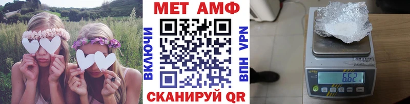 Купить закладки  Кувшиново  Первитин пудра 
