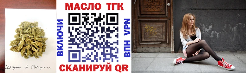Купить где  Кувшиново  ТГК Wax 